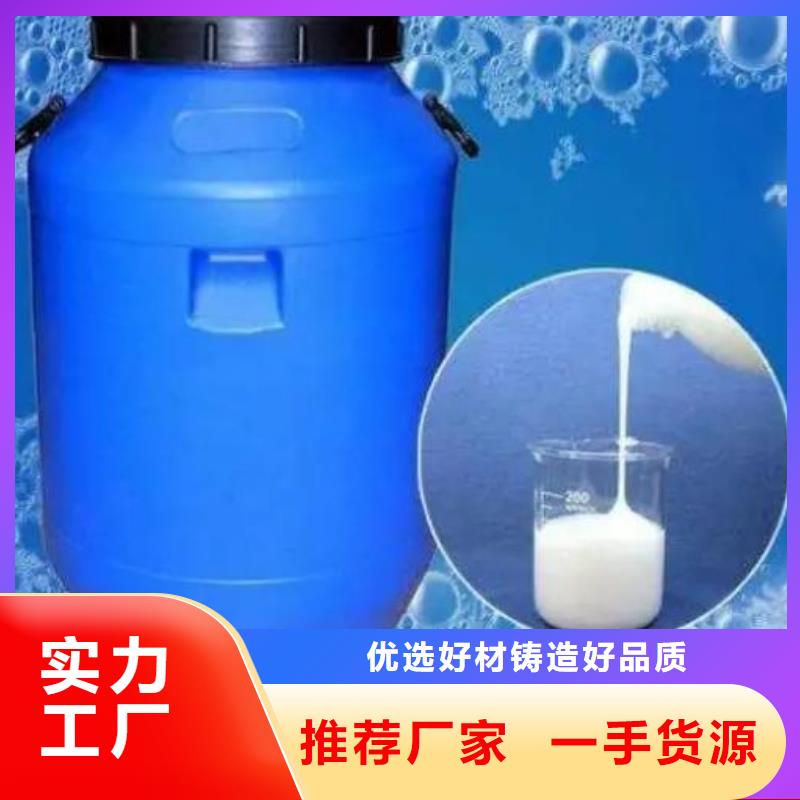 消泡剂供应