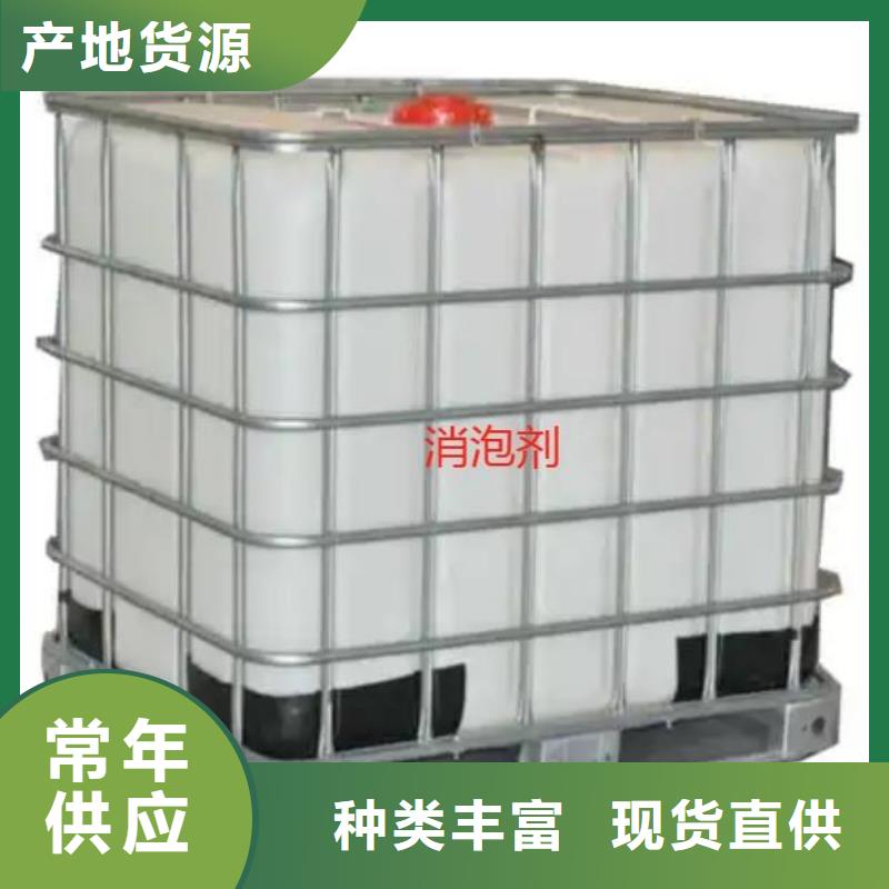 消泡剂施工团队了解更多