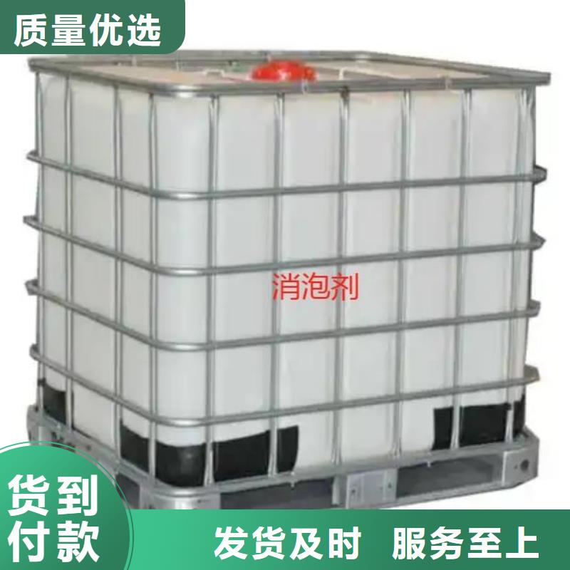 消泡剂拒绝差价