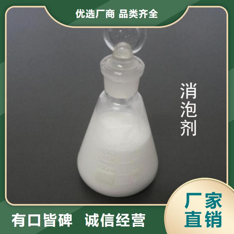 聚醚消泡剂型号齐全