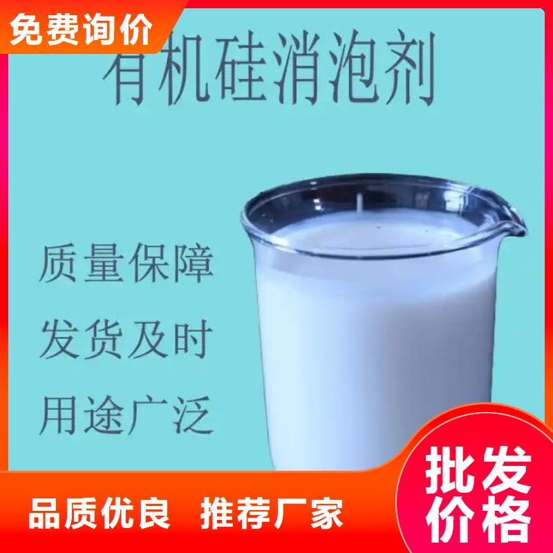 树脂消泡剂生产基地承接