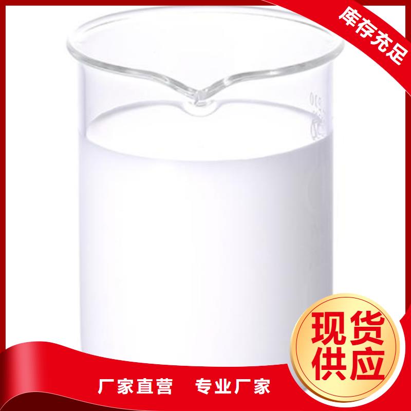【消泡剂】阳离子聚丙烯酰胺客户好评