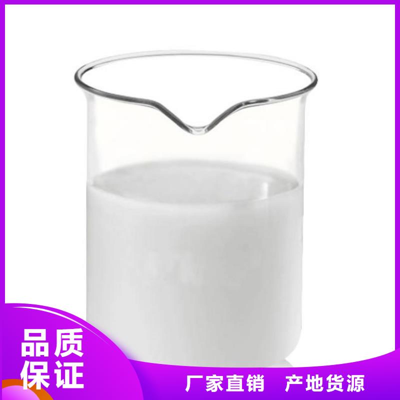 有机硅消泡剂生产