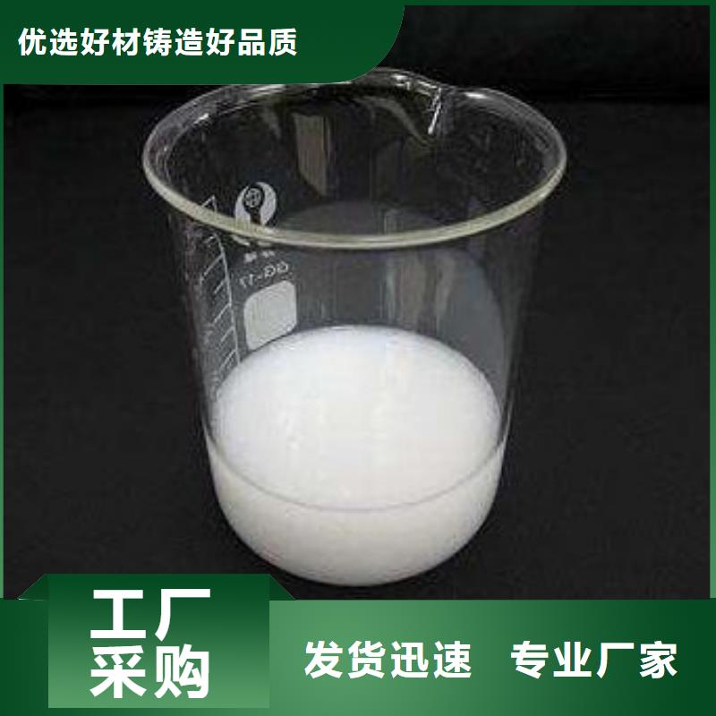 消泡剂学校质量放心