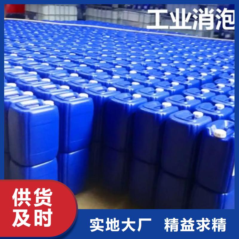 消泡剂,硫酸亚铁今日新品