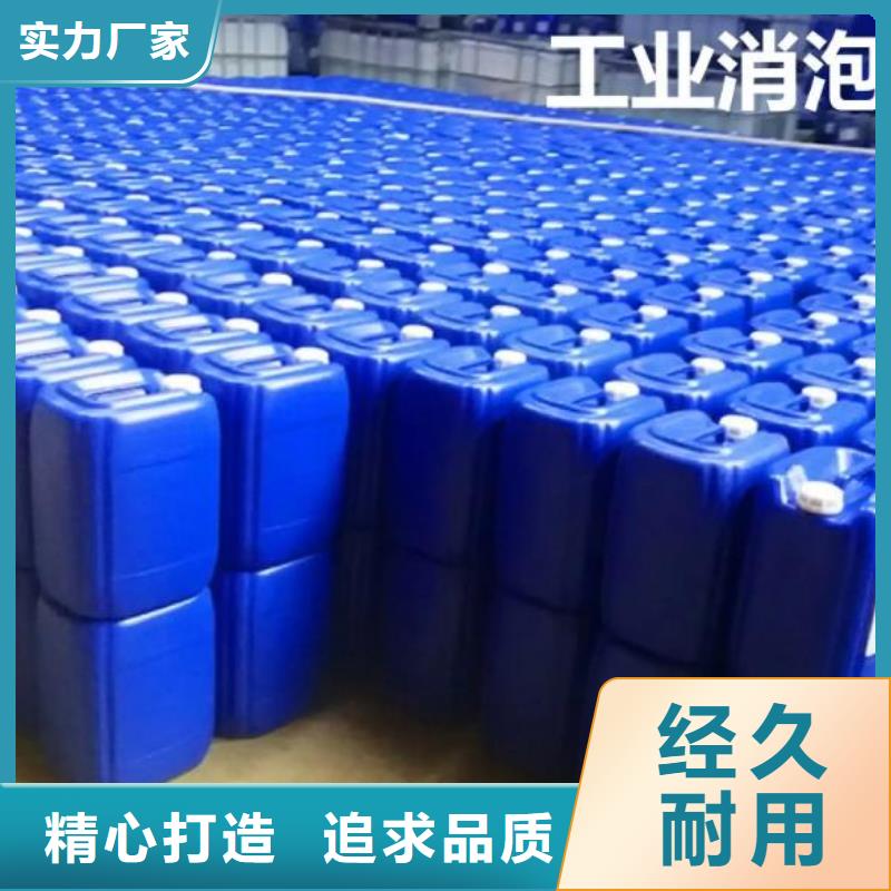 消泡剂生产全国走货