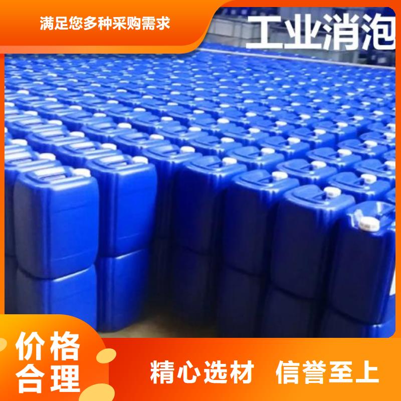 工业消泡剂实体大厂