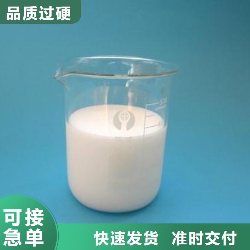 有机硅消泡剂供应商质量保证
