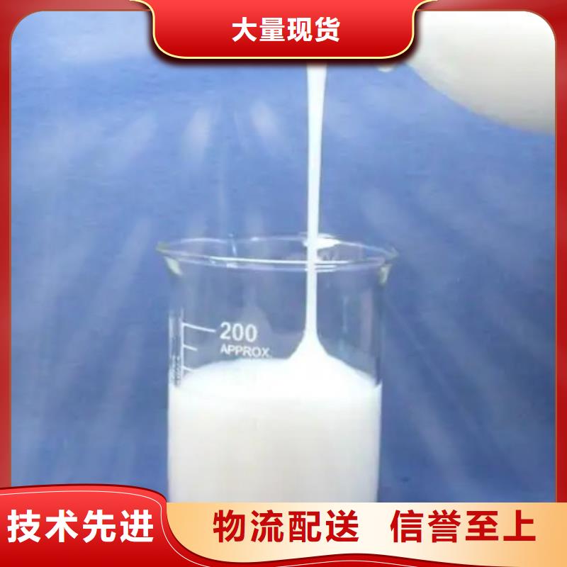 有机硅消泡剂现货供应