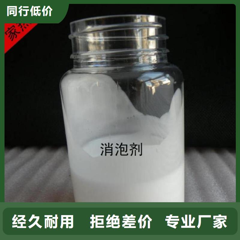 消泡剂实体诚信厂家