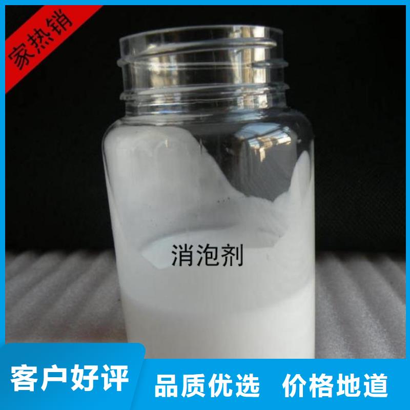 有机硅消泡剂实体厂家