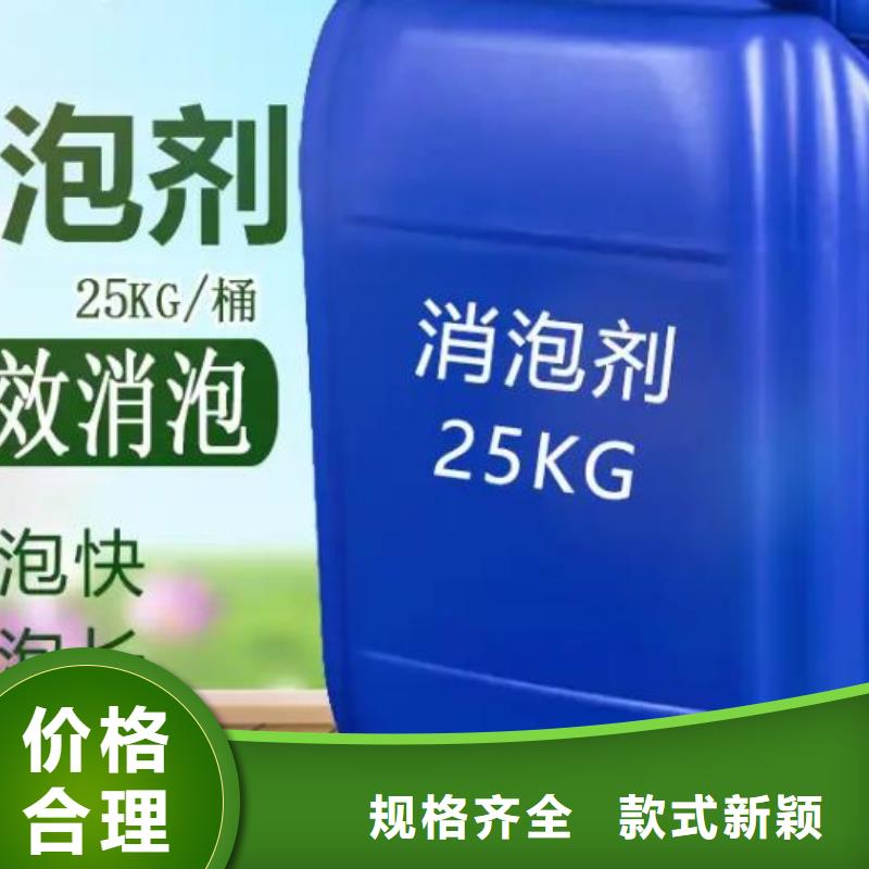 消泡剂-工业葡萄糖厂家供应