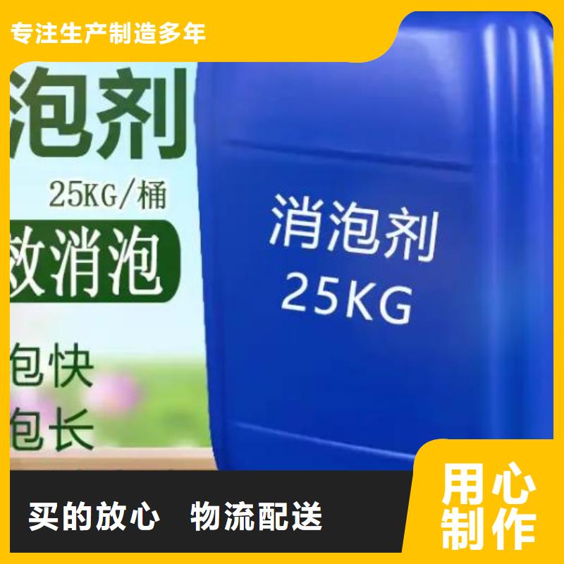 消泡剂货源充足