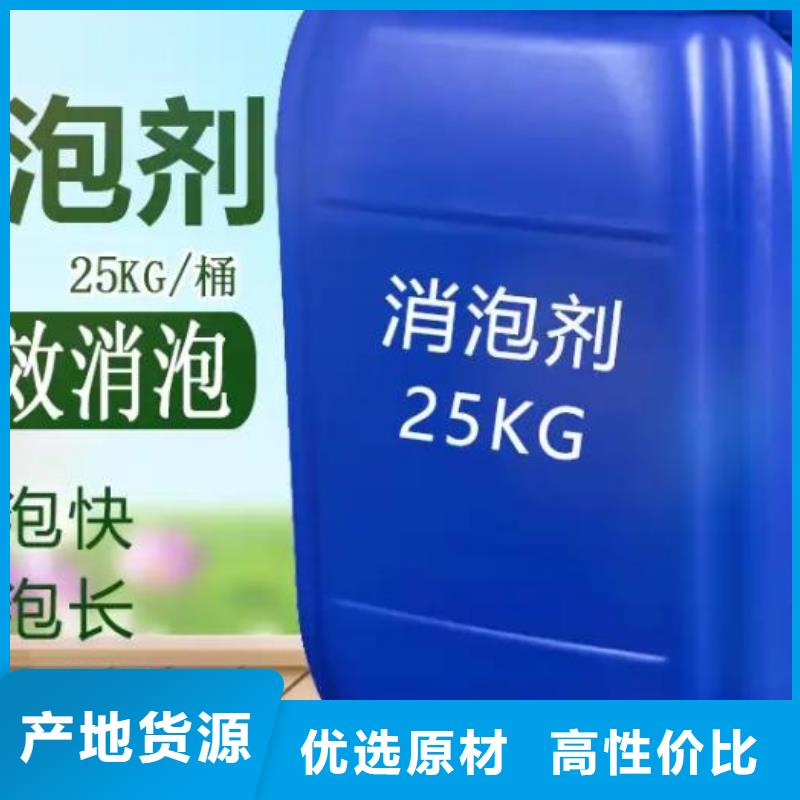 工业消泡剂生产厂家