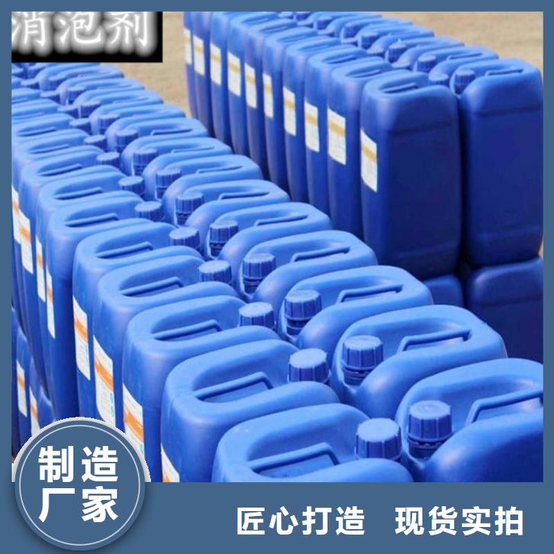 消泡剂可定制畅销全国