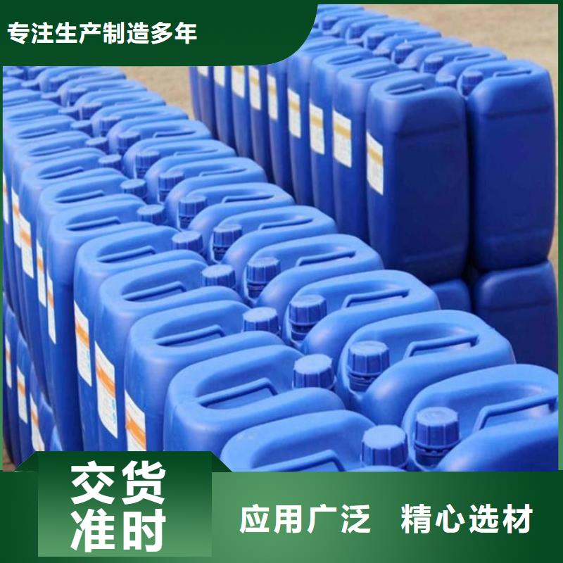 消泡剂反渗透阻垢剂专业生产团队