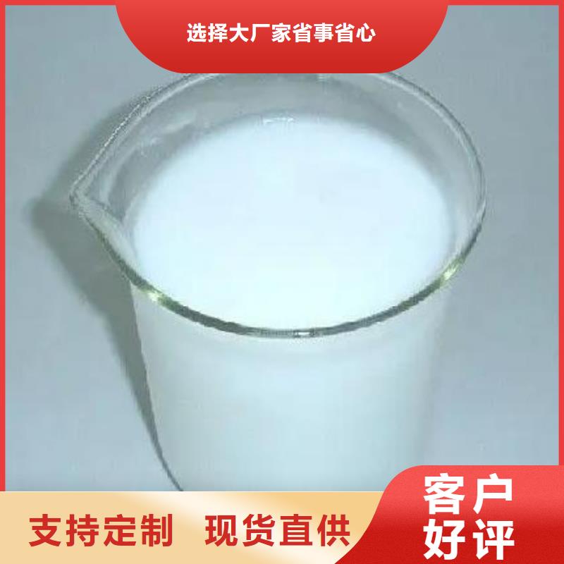 海南琼中县聚醚消泡剂厂家价格免费咨询