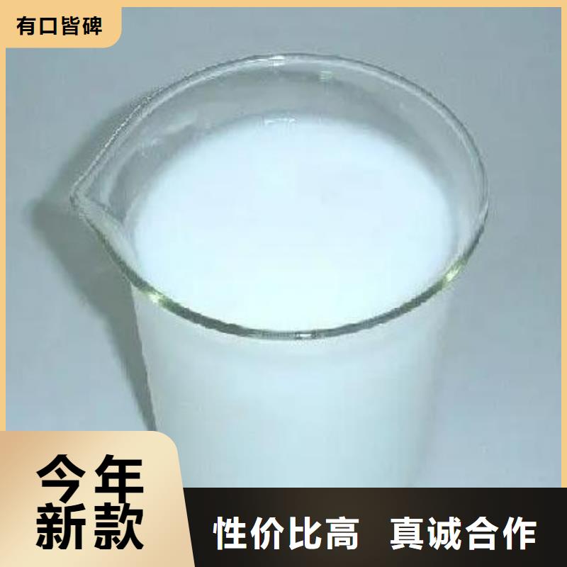 有机硅消泡剂全国发货定制