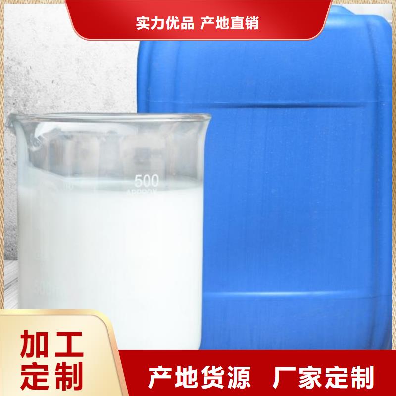 消泡剂【反渗透阻垢剂】物流配送
