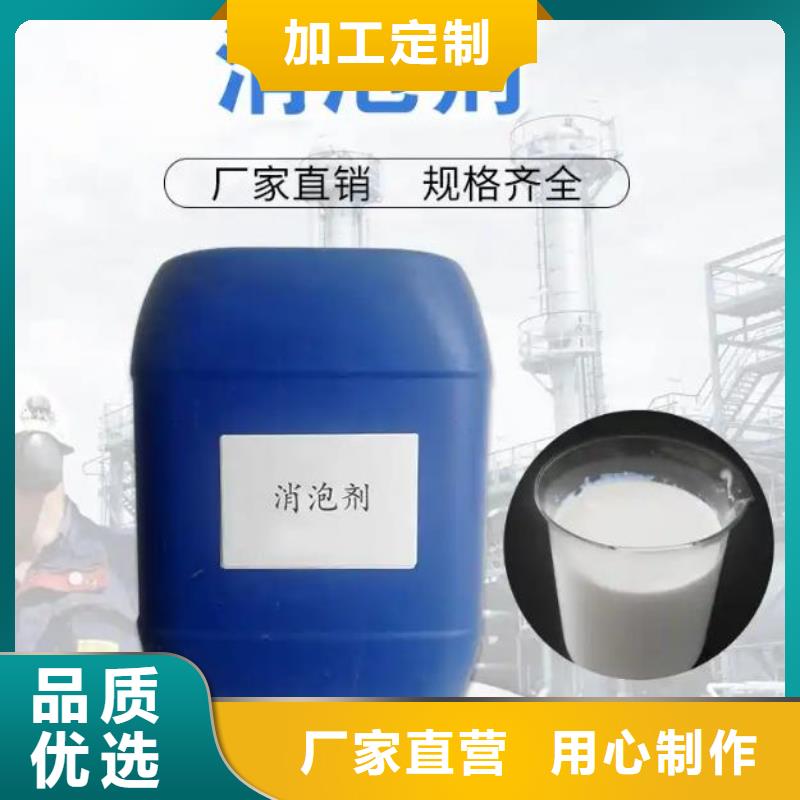 【消泡剂复合碳源源厂直接供货】