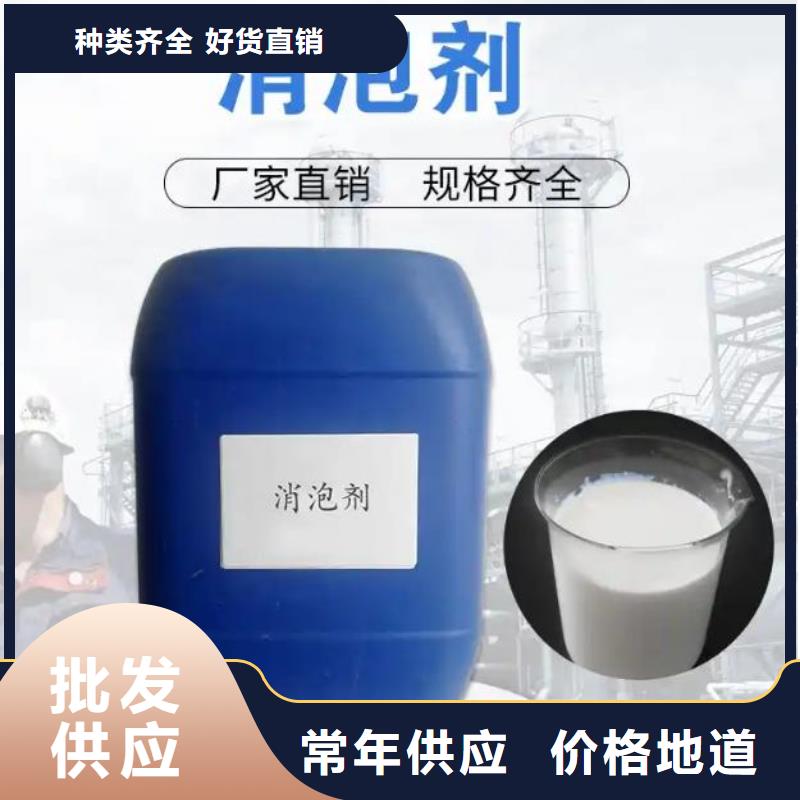 消泡剂不只是质量好