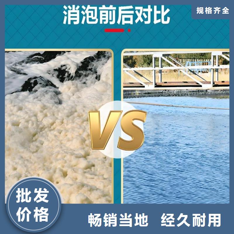 聚醚消泡剂型号齐全