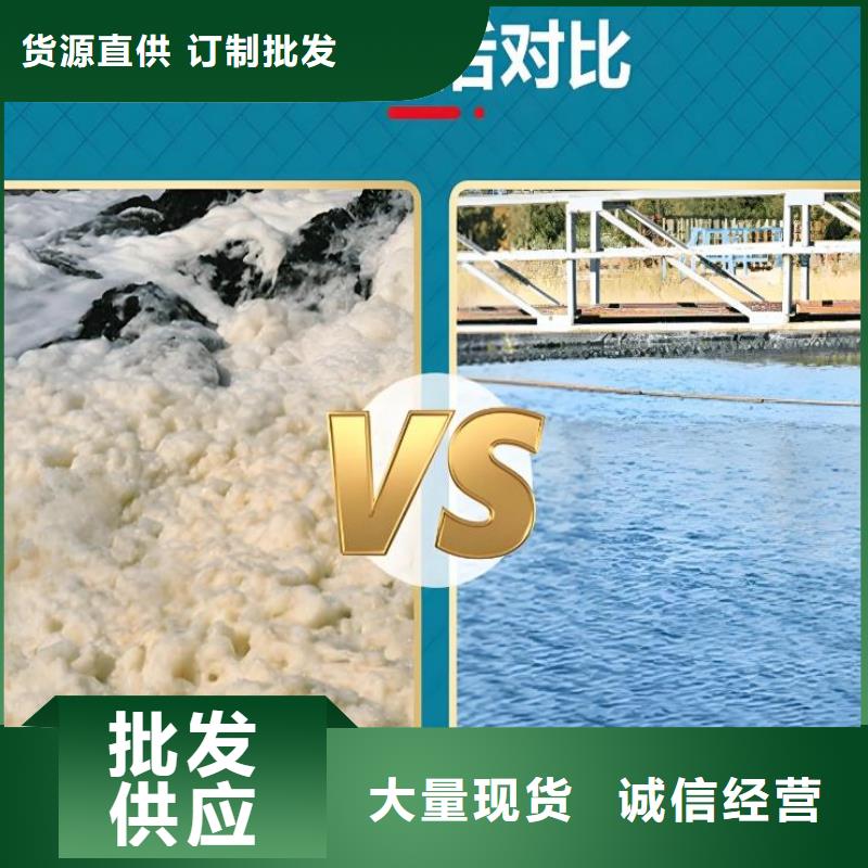 有机硅消泡剂直供厂家质量放心