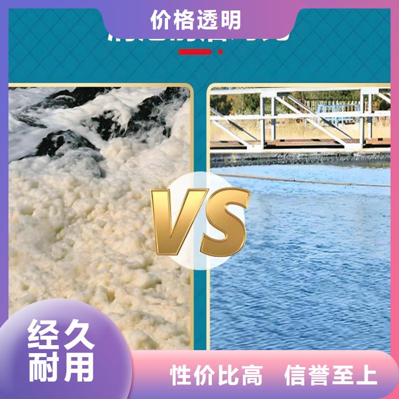 消泡剂【缓释阻垢剂】质检合格发货