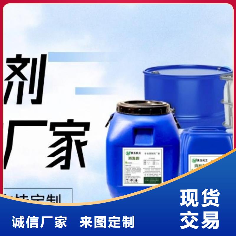 树脂消泡剂生产基地承接