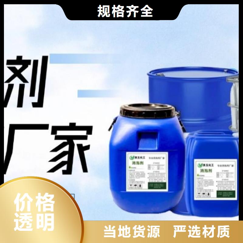 有机硅消泡剂全国发货定制