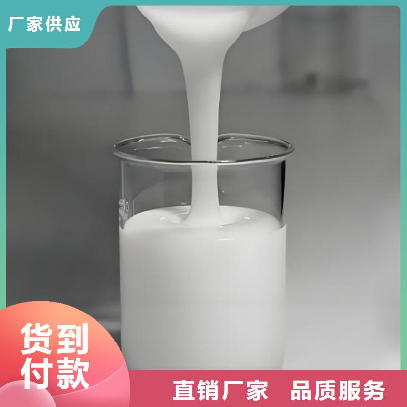 树脂消泡剂生产基地供应