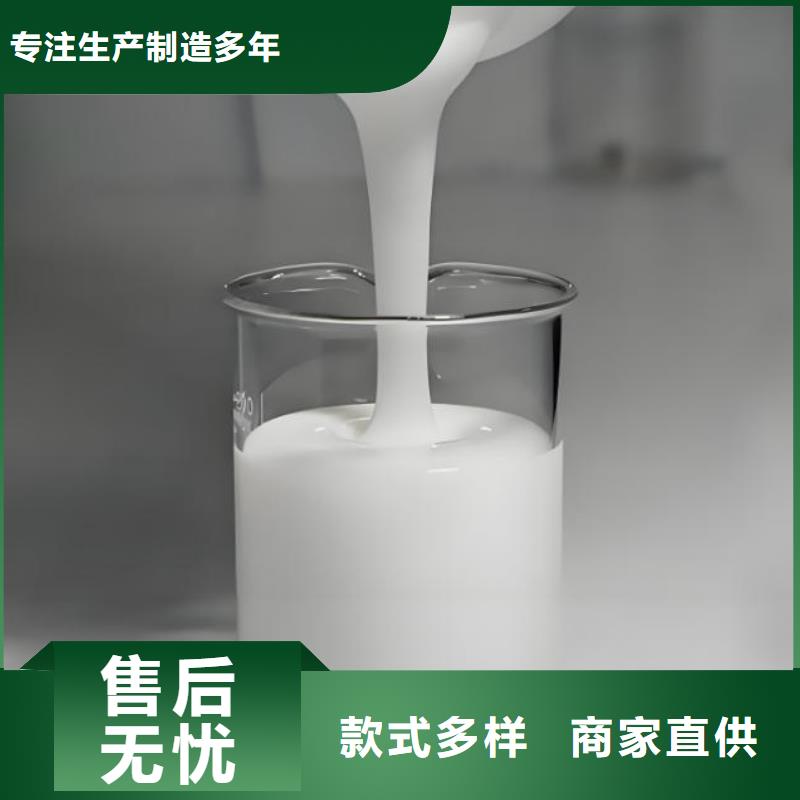 有机硅消泡剂工厂直销货源充足