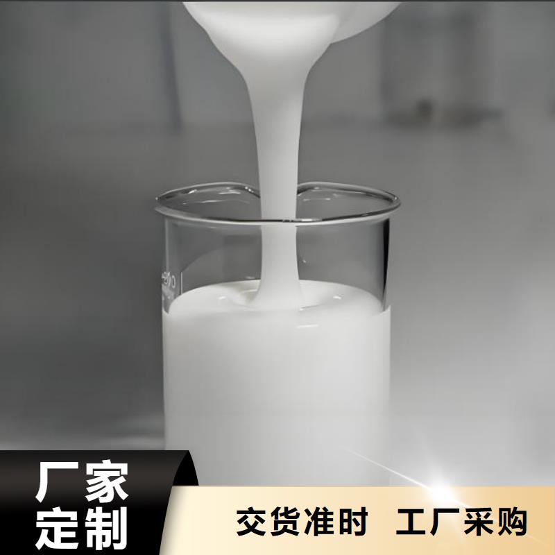 有机硅消泡剂供应商质量保证