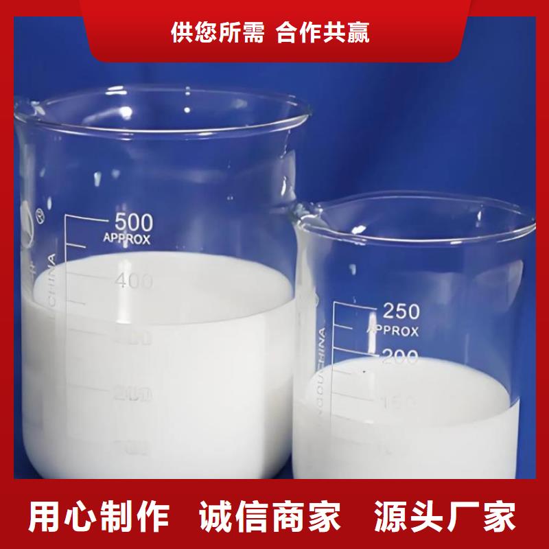 海南昌江县聚醚消泡剂购买承接