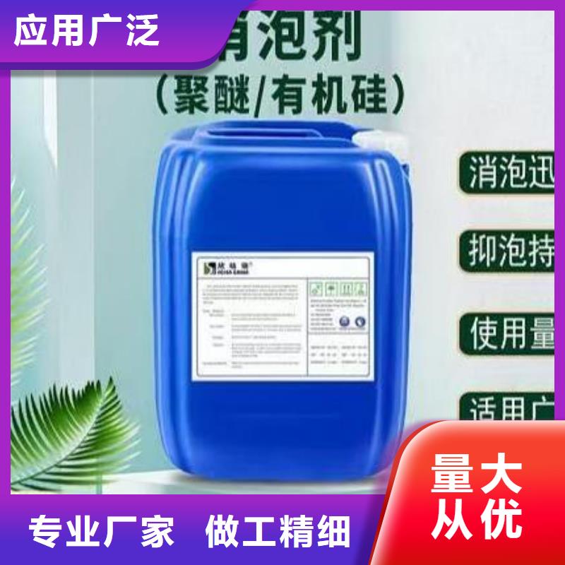 有机硅消泡剂来电咨询常用指南