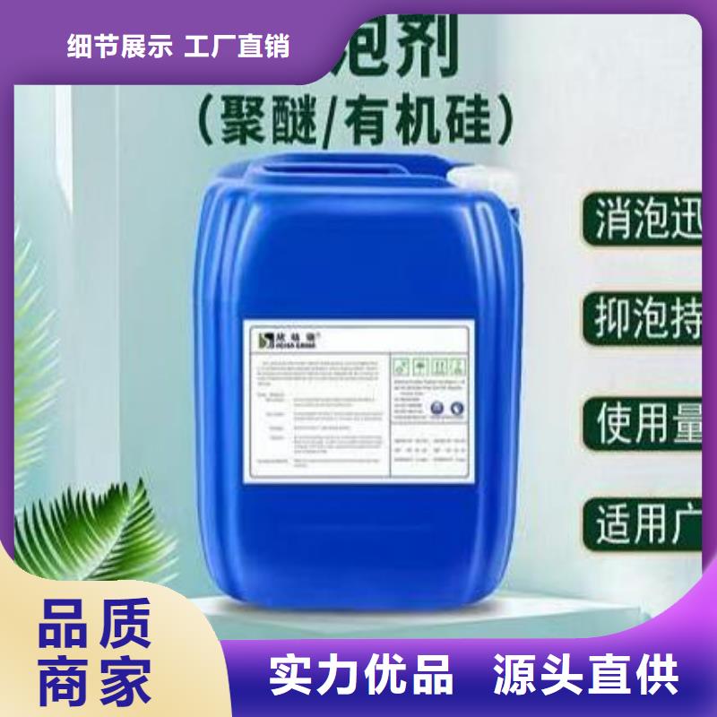 有机硅消泡剂质优价廉信息