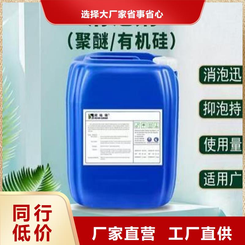 消泡剂生产全国走货