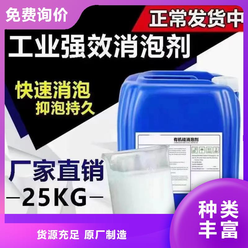 消泡剂实体大厂