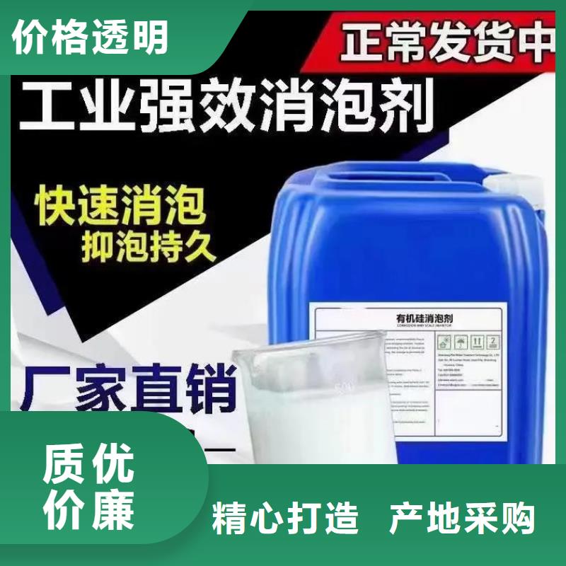 消泡剂聚丙烯酰胺厂家源头厂家直销
