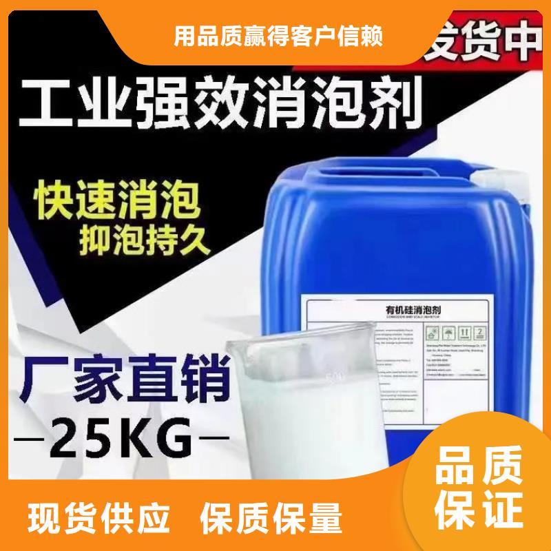 消泡剂,硫酸亚铁今日新品