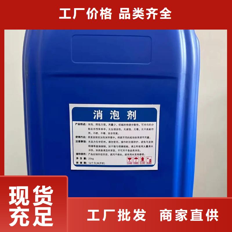 消泡剂值得信赖