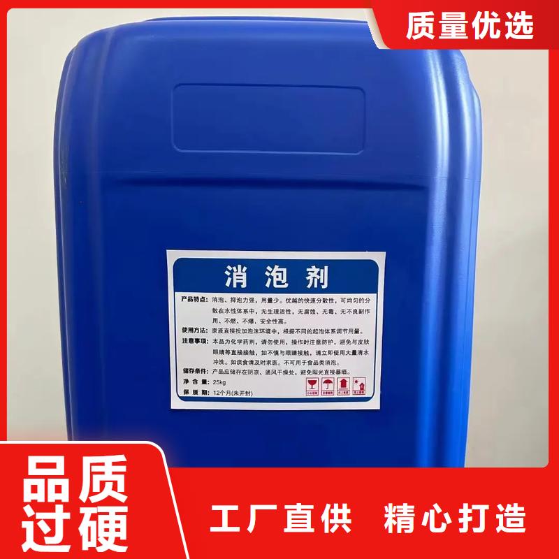 有机硅消泡剂厂家质量可靠