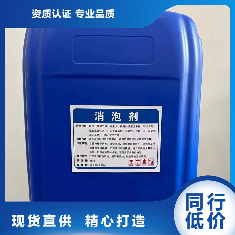 有机硅消泡剂工厂直销货源充足