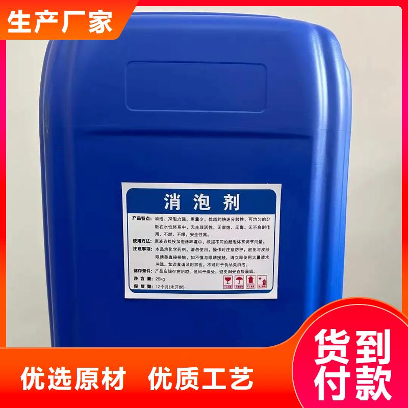 消泡剂复合碳源优质工艺