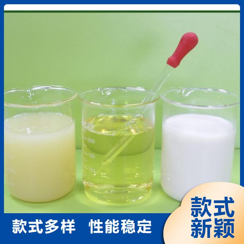 聚醚消泡剂放心购买性价比高