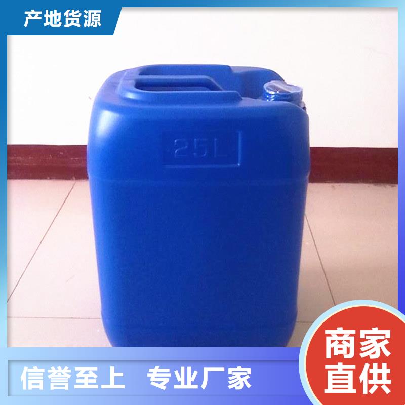 消泡剂【反渗透阻垢剂】物流配送