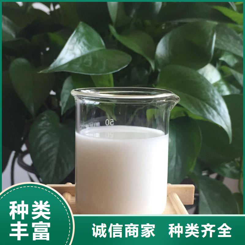 消泡剂【缓释阻垢剂】质检合格发货