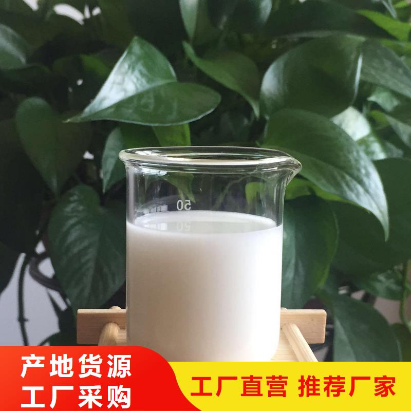 有机硅消泡剂厂家现货