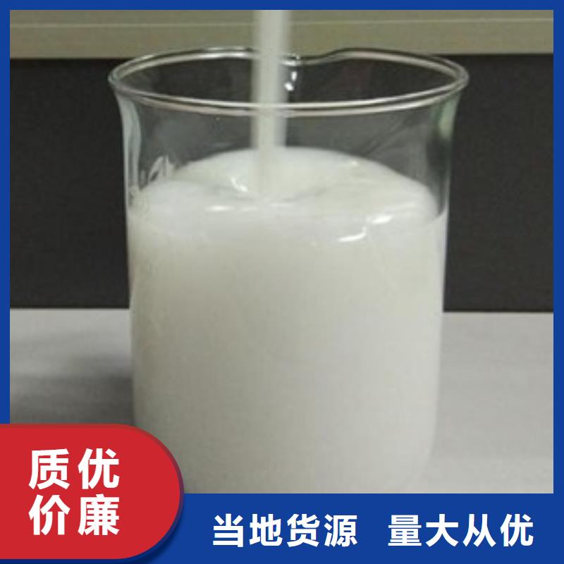 海南昌江县树脂消泡剂价格优销售