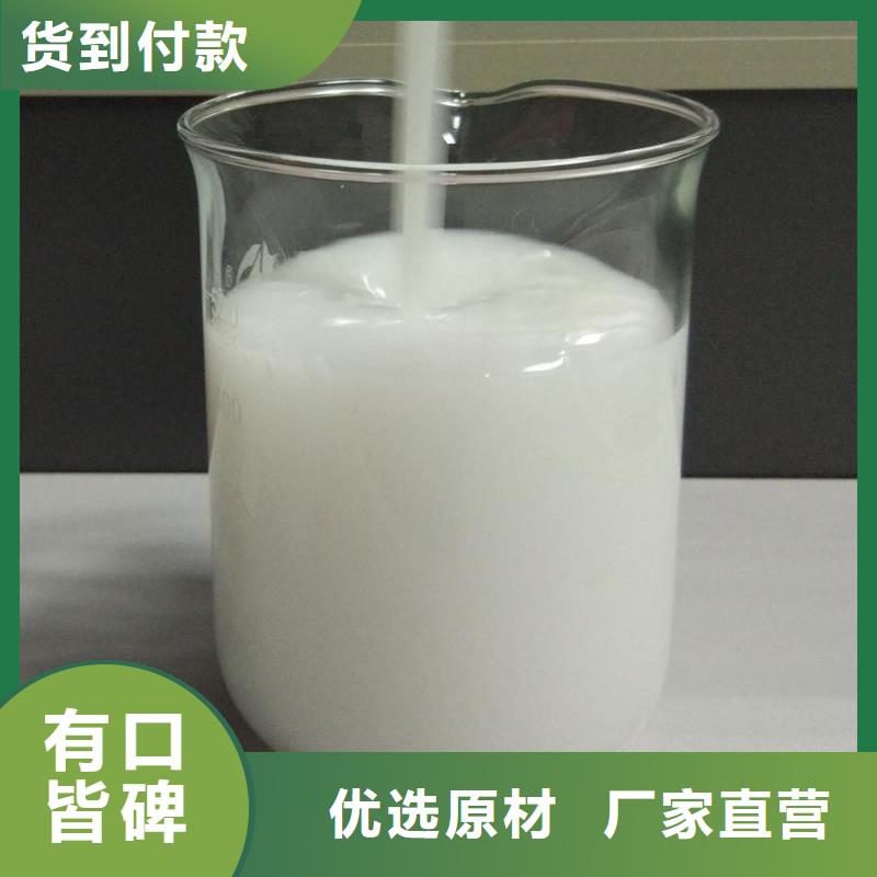 消泡剂批发